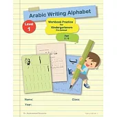 Arabic Writing Alphabet: Workbook Practice For Kindergarteners Pre School: Age 2 to 6 - LEVEL 1