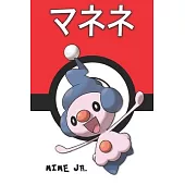 Mime Jr.: マネネ Manene Pantimimi Pokemon Notebook Blank Lined Journal