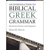 An Introduction to Biblical Greek Grammar: Elementary Syntax and Linguistics