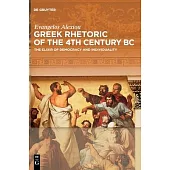 Greek Rhetoric of 4th Century B.C.: The Elixir of Democracy and Individuality