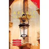 Colloquial Arabic (Levantine): The Complete Course for Beginners