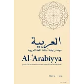 Al-’’arabiyya: Journal of the American Association of Teachers of Arabic, Volume 52