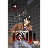 Gambling Apocalypse: Kaiji, Volume 4