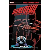 Daredevil Epic Collection: Last Rites