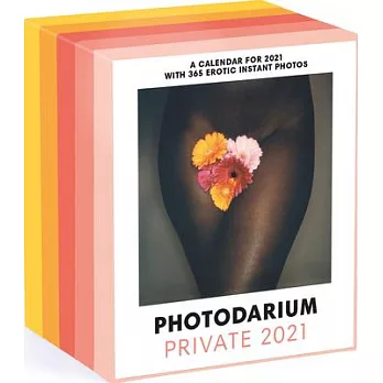 Photodarium Private 2021