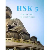 1300 new Essential Chinese Characters and Words for HSK 5: Practice Book for HSK 5 (Learning Chinese For Advanced)