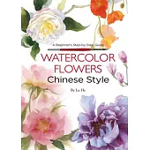 Watercolor Flowers Chinese Style: A Step-By-Step Guide
