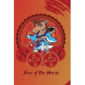 Year of the Horse: A Chinese Zodiac Journal