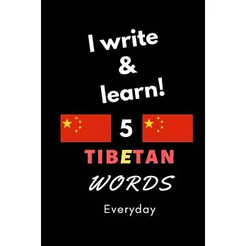 Notebook: I write and learn! 5 Tibetan words everyday, 6＂ x 9＂. 130 pages