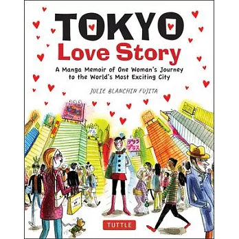 Tokyo Love Story: A Manga Memoir of One WomanÆs Journey Through the WorldÆs Most Exciting City - Told in English and Japanese