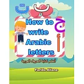 How to write arabic letters: أتعلم كتابة الحروف