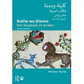 Kalila Wa Dimna: For Students of Arabic