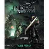 Final Fantasy VII Remake: World Preview FF7重製版電玩公式資料集