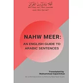 Arabic Grammar Nahw Meer English: Arabic Language Nahw Study