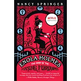 天才少女福爾摩斯 1：消失的侯爵（Netflix同名電影原著小說） Enola Holmes: The Case of the Missing Marquess