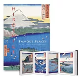 《歌川廣重：六十餘州名所圖會》手風琴摺頁書Hiroshige: Famous Places in the Sixty-Odd Provinces