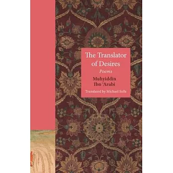 The translator of desires(另開新視窗)