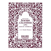 Executive Jewish Calendar 5782