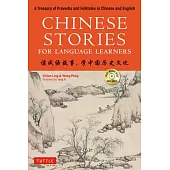 Chinese Stories for Language Learners: A Treasury of Proverbs and Folktales in Bilingual Chinese and English (Free CD & Online Audio Recordings Includ