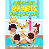 Step by Step: Arabic Writing Workbooks: Level 2 - Letter Positions