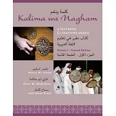 Kalima Wa Nagham: A Textbook for Teaching Arabic, Volume 1