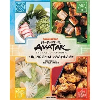 Avatar: The Last Airbender Cookbook: Official Recipes from the Four Nations