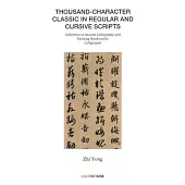 Thousand-Character Classic in Regular and Cursive Scripts: Zhi Yon