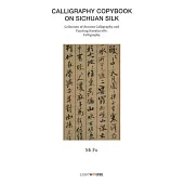 Calligraphy Copybook on Sichuan Silk: Mi Fu