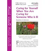 Caring for Yourself/Someone Ill-12 Pk