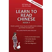 Learn to Read Chinese, Book 1