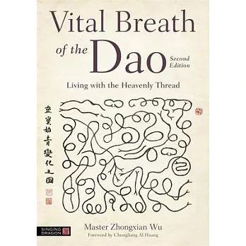 Vital Breath of the DAO