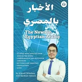The News in Egyptian Arabic