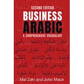 Business Arabic: A Comprehensive Vocabulary