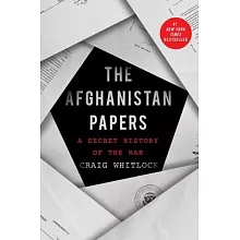 阿富汗報告：戰爭秘史