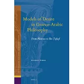 Models of Desire in Graeco-Arabic Philosophy: From Plotinus to Ibn Ṭufayl