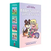 Baby-Sitters Little Sister Graphic Novels 1-4集套書