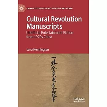 Cultural Revolution Manuscripts: Unofficial Entertainment Fiction from 1970s China
