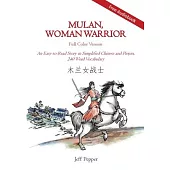 Mulan, Woman Warrior (Full Color Version): An Easy-To-Read Story in Simplified Chinese and Pinyin, 240 Word Vocabulary Level