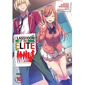 Classroom of the Elite (Light Novel) Vol. 10