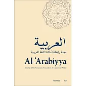 Al-’’Arabiyya: Journal of the American Association of Teachers of Arabic, Volume 54