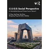 社会视角 Social Perspective: An Intermediate-Advanced Chinese Course: Volume II