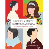Modern Japanese Painting Techniques: A Step-By-Step Beginner’’s Guide (21 Lessons, Over 300 Illustrations)