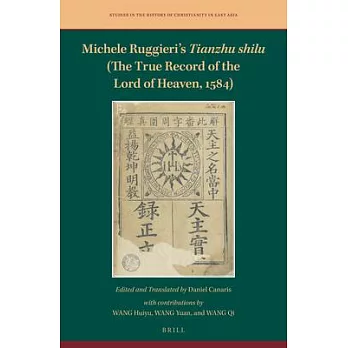 Michele Ruggieri’’s Tianzhu Shilu (the True Record of the Lord of Heaven, 1584)