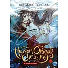 Heaven Official’’s Blessing: Tian Guan CI Fu (Novel) Vol. 3
