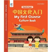 My First Chinese Culture Book