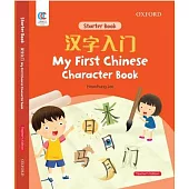 My First Chinese Character Book, Teacher’’s Edition