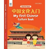 My First Chinese Culture Book, Teacher’’s Edition