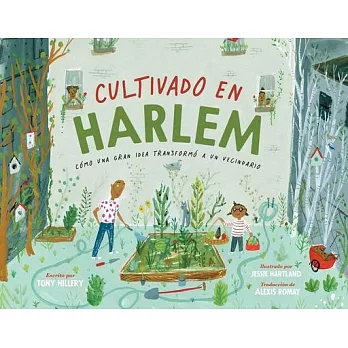 Cultivado En Harlem (Harlem Grown)