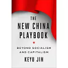 The New China Playbook: Beyond Socialism and Capitalism