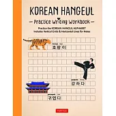 Korean Hangul Writing Practice Workbook: An Introduction to the Hangul Script with 100 Lined and Gridded Pages